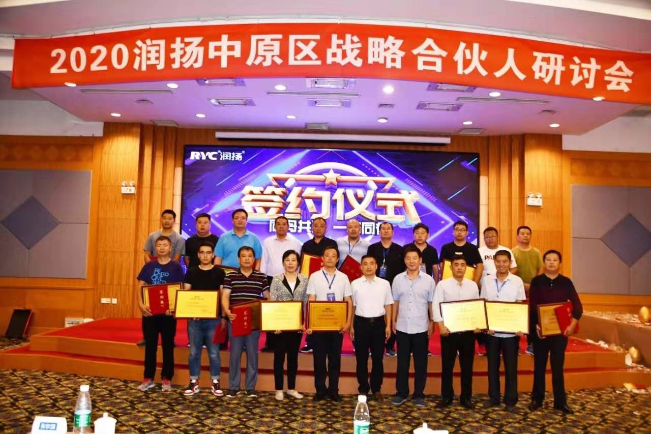 微信圖片_20191023140302.jpg 微信圖片_20191023140302.jpg