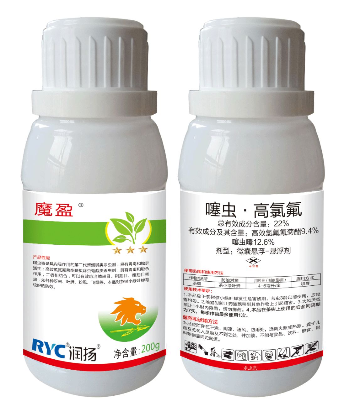 魔盈-22%噻蟲嗪·高效氯氟微囊懸浮-懸浮劑