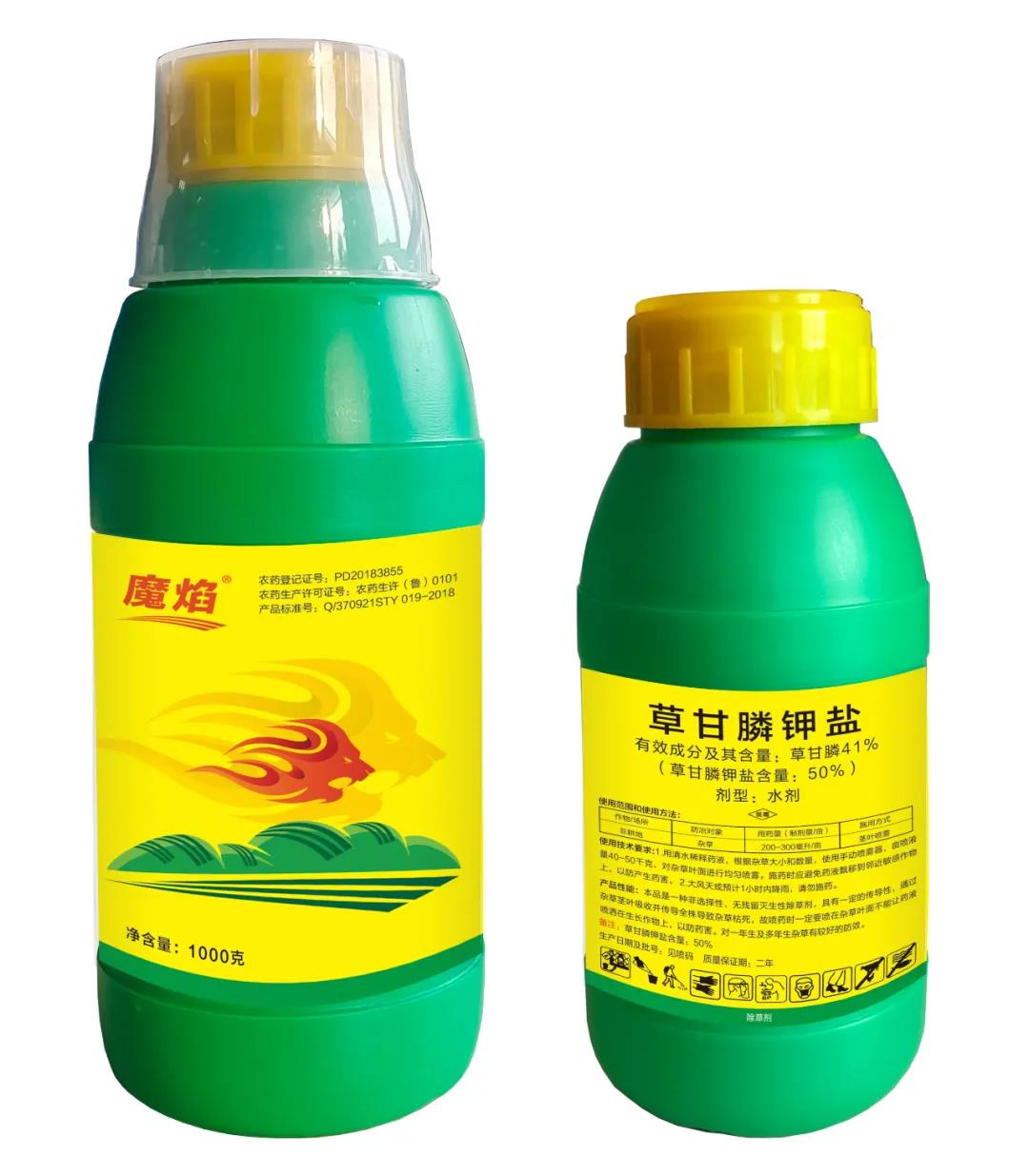 50%草甘膦鉀鹽—魔焰，重拳出擊！安全高效無殘留、除草補鉀持效久