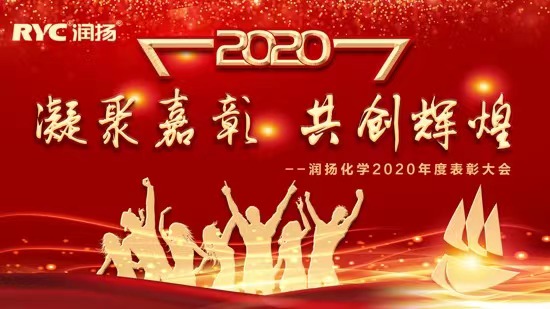 凝聚嘉彰，共創輝煌