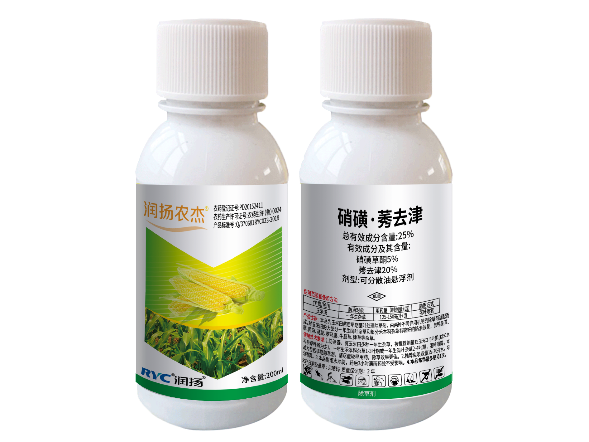 25%硝磺·莠去津可分散油懸浮劑——潤揚農杰